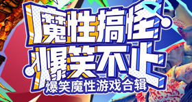 宋亚轩国乐无双